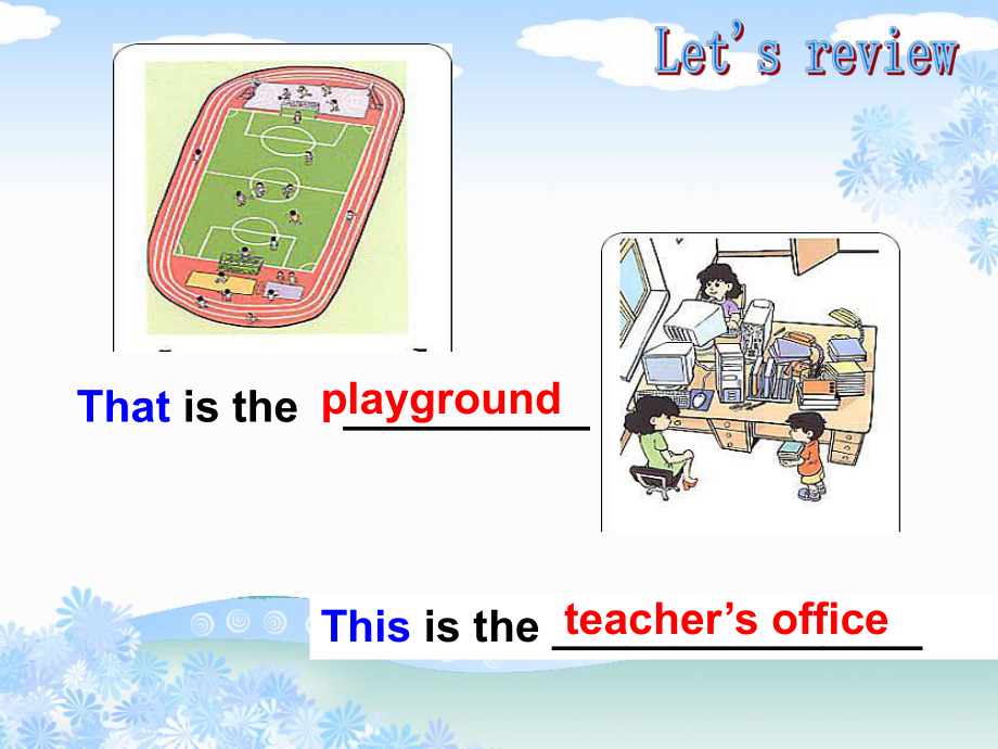 PEP_四年级英语下册_Unit_1_My_School.ppt_第2页