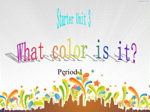 What_color_is_it公开课课件.ppt