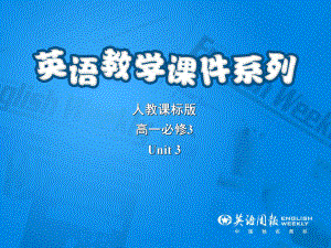 必修三Unit3Languagepoints.ppt