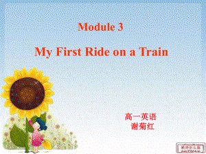 高一英语必修一module3reading (2).ppt