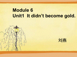 Module6——刘燕.ppt