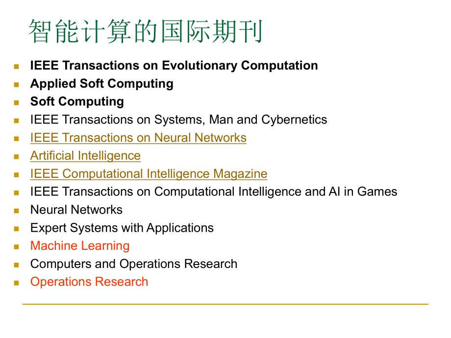 遗传算法天津大学ppt课件.ppt_第1页