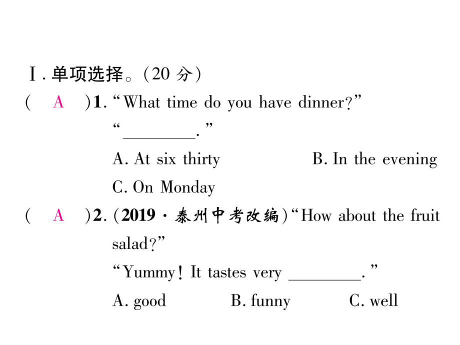 习题课件：Unit2Whattimedoyougotoschool？单元综合能力自测(共26张PPT).ppt_第2页