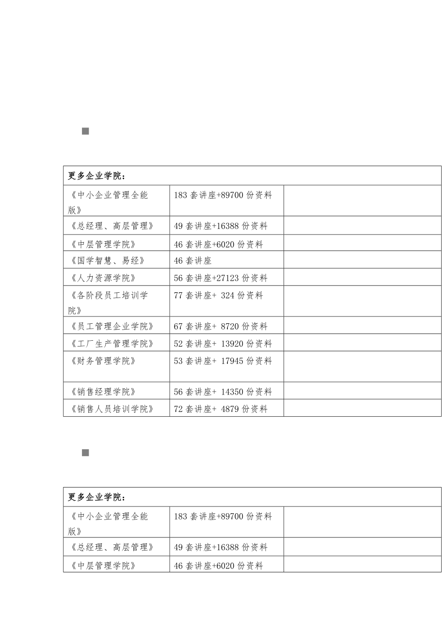 出口退税相关计算题.docx_第1页