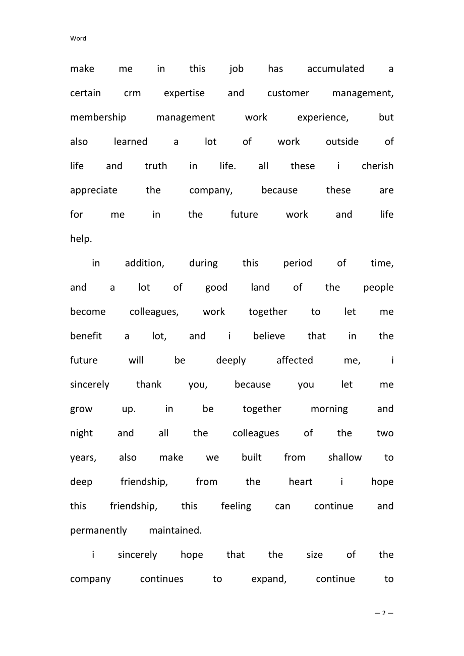 关于英文感谢信范文6篇 感谢信的范文英语.docx_第2页