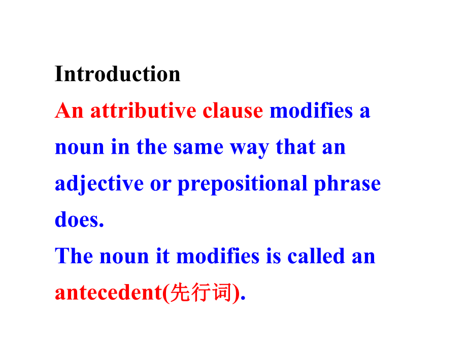 定语从句课件MIU1.ppt_第2页