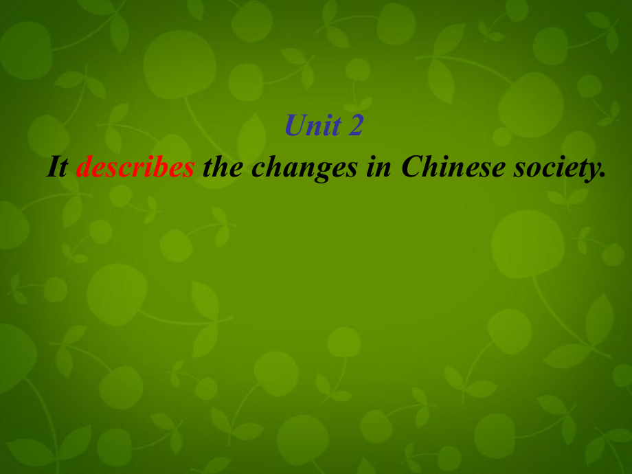 Module5Unit2ItdescribesthechangesinChinesesociety课件（共32张PPT）.ppt_第1页