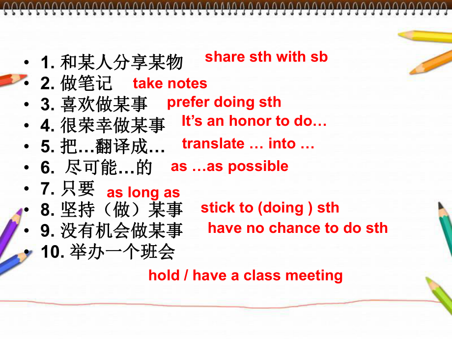 Unit3Topic3SectionD新.ppt_第2页