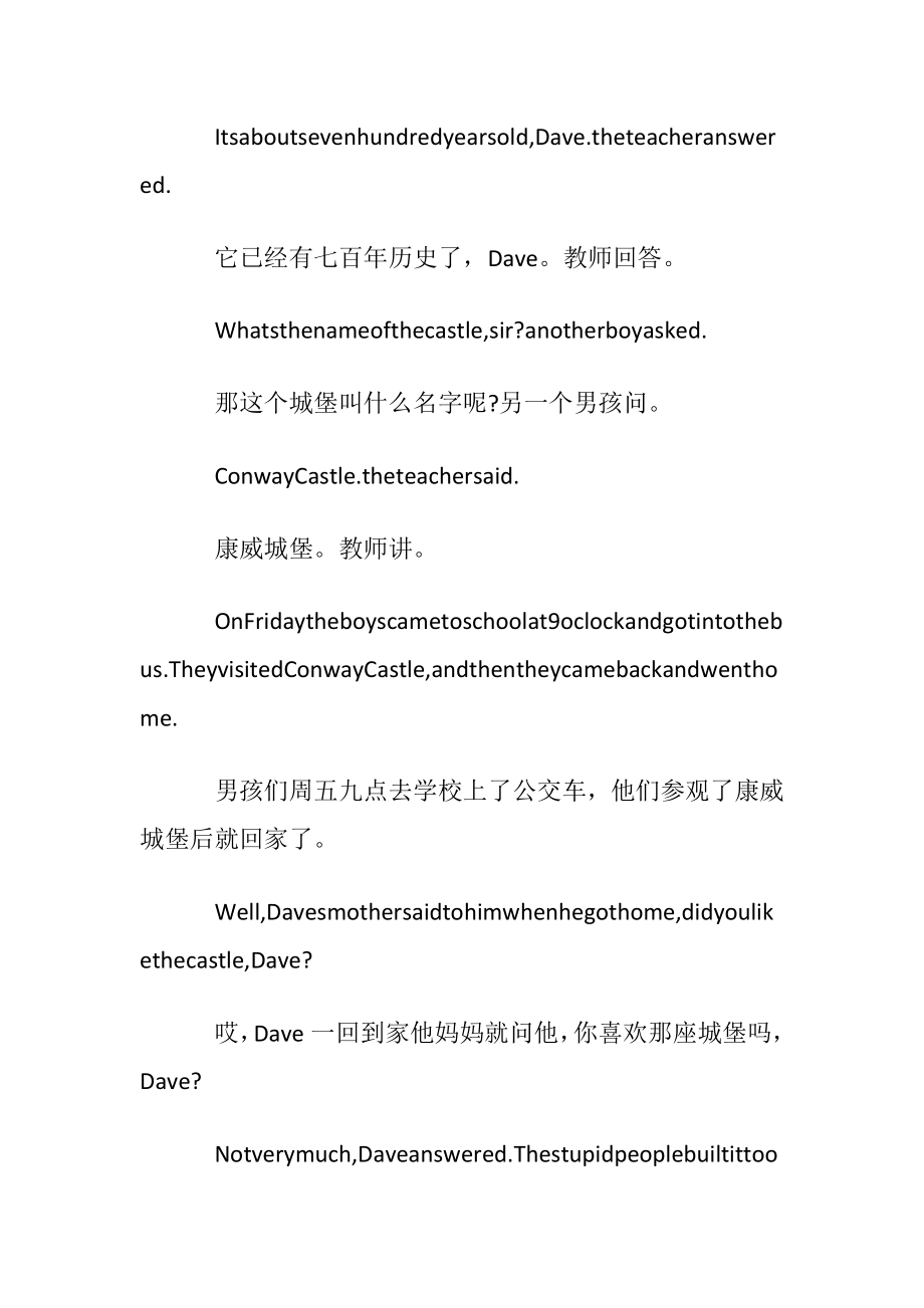 有关于描绘古堡之旅的英语白话.docx_第2页