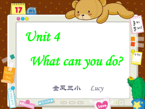 Unit4课件(1027).ppt