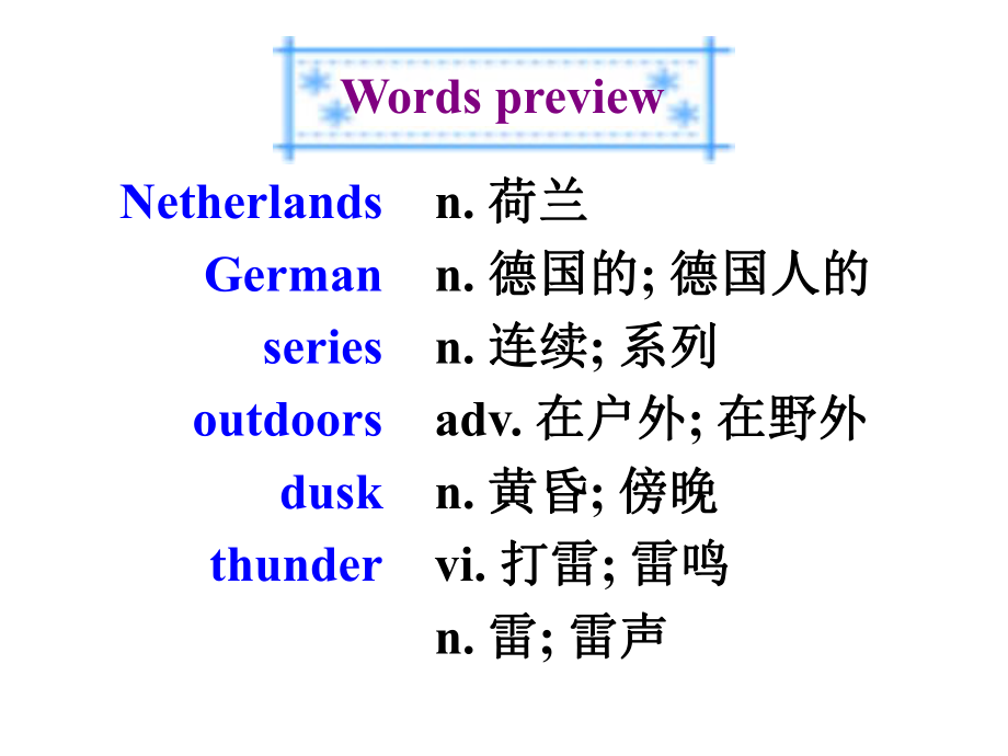 Unit1Friendship--Period2Pre-readingandReading课件（人教版必修1）.ppt_第2页