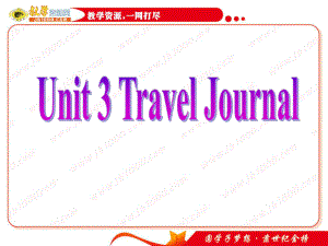 Unit_3《Travel_Journal》课件-重点单词短语详解与练习(新人教版必修1).ppt