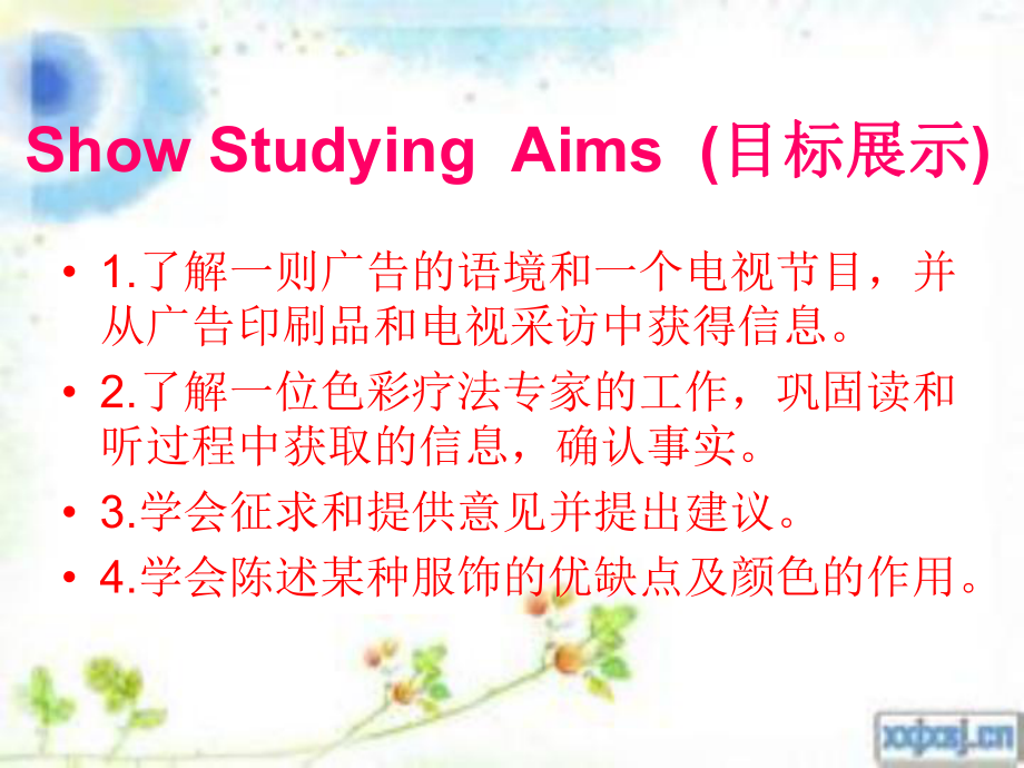 牛津英语9AUnit2Integratedskills.ppt_第2页