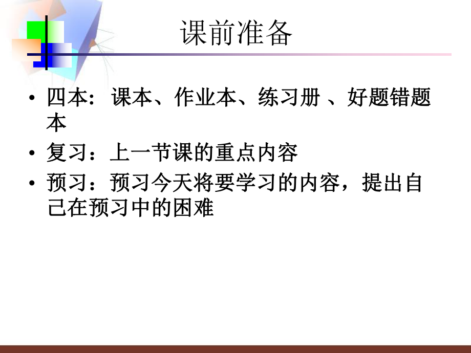 11正数和负数(第一课时).ppt_第1页