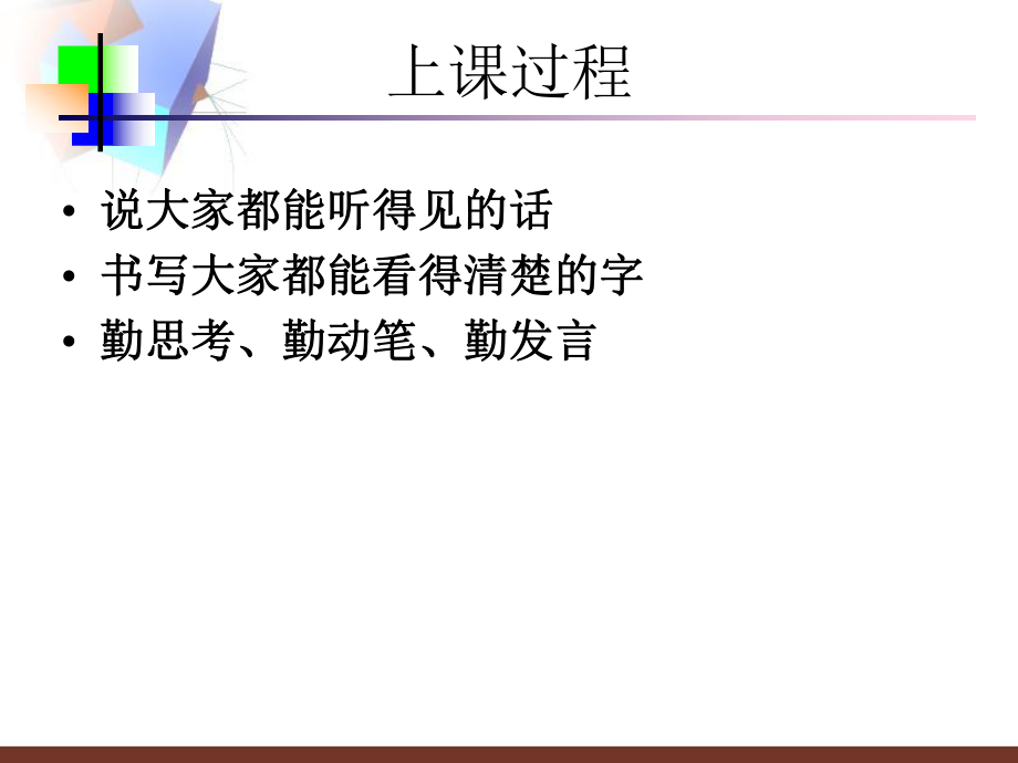 11正数和负数(第一课时).ppt_第2页