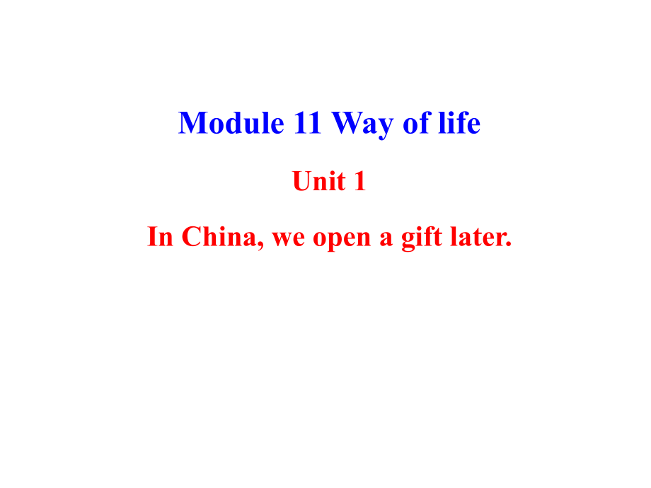 2013版外研版八年级英语上册配套课件：Module11WayoflifeUnit1.ppt_第1页