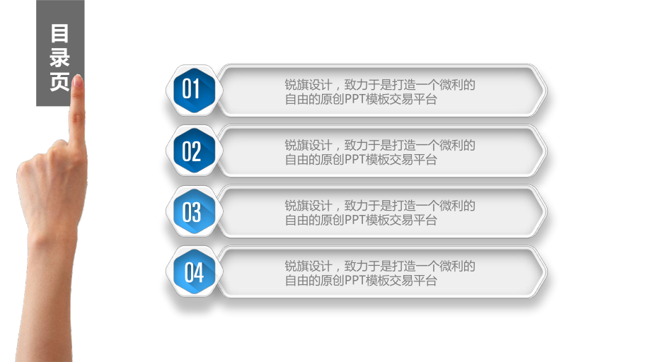 工作汇报工作总结ppt课件.pptx_第2页