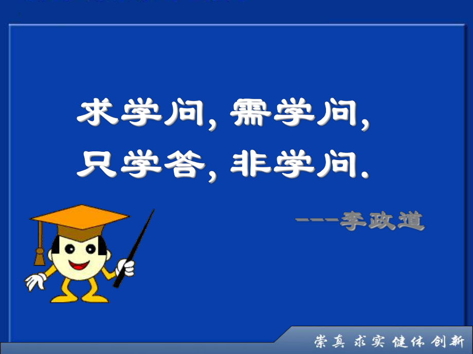 用完全平方差公式因式分解.ppt_第1页