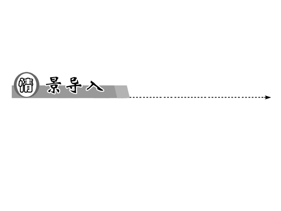 第三章金属及其化合物第一节金属的化学性质第一课时.ppt_第2页