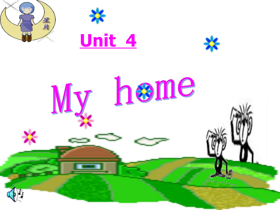 pep小学英语四年级上册-Unit4-My-home-A-Let'slearn课件.ppt_第1页