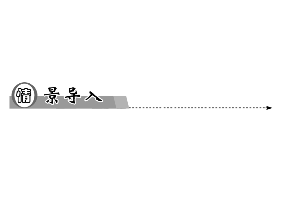 第三章金属及其化合物第二节几种重要的金属化合物第二课时.ppt_第2页