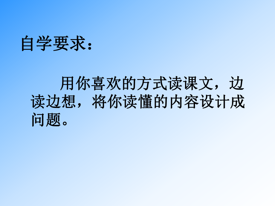 《音乐之都维也纳》——.ppt_第2页