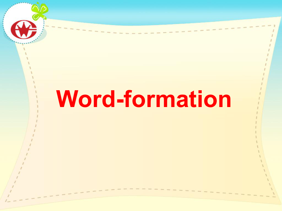 Grammar主谓一致.ppt_第1页