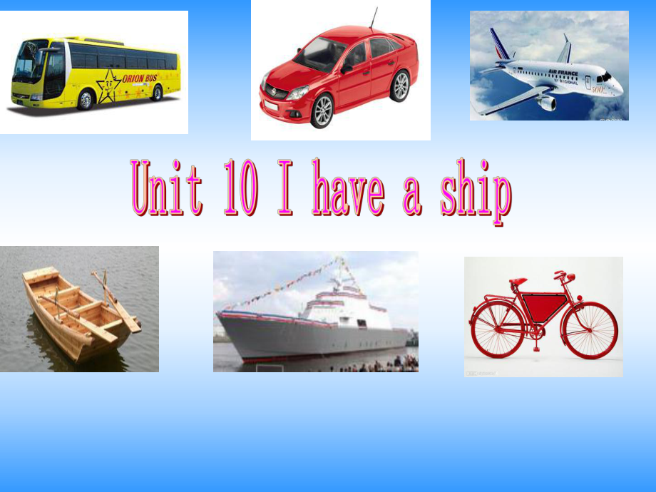 Unit10Ihaveaship最新.ppt_第1页