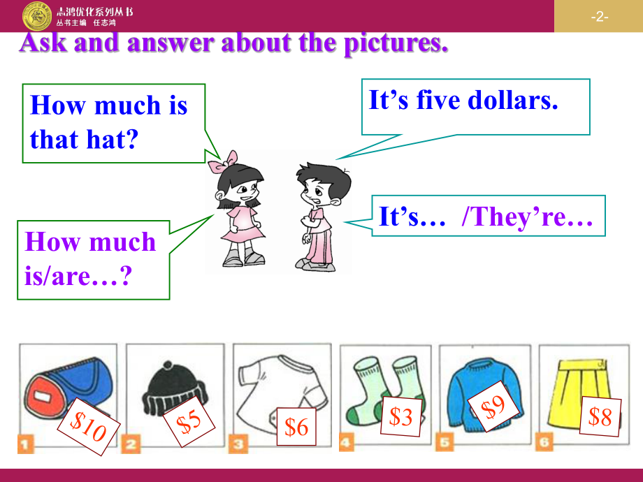 Book7AUnit7Period3课件2.ppt_第2页