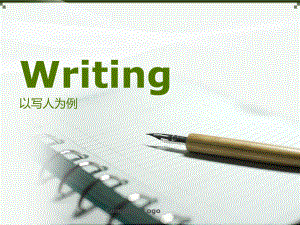 七年级Writing英语培优.ppt