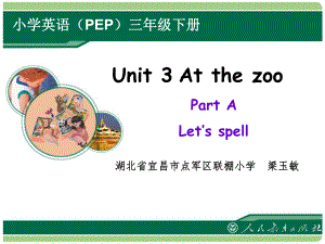 Atthezoo教学课件（Period3）.ppt