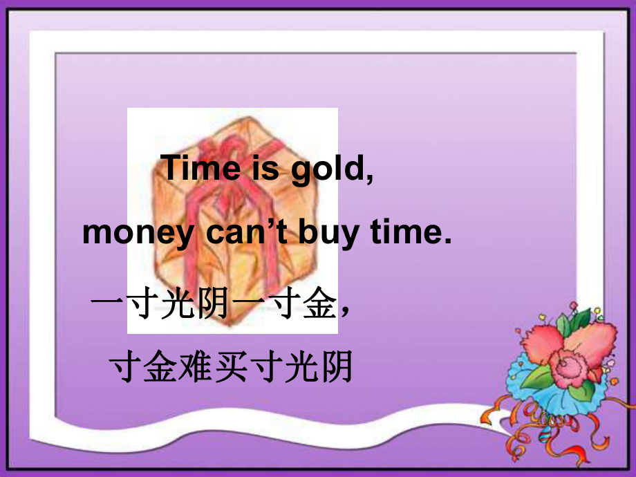 what_time_is_it_PPT课件(1).ppt_第2页