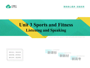 2020-2021学年高一英语人教版（2019）必修第一册课件：Unit3SportsandFitnessListeningandSpeaking.pptx