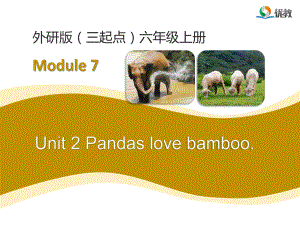 Module7_Unit2_教学课件.ppt