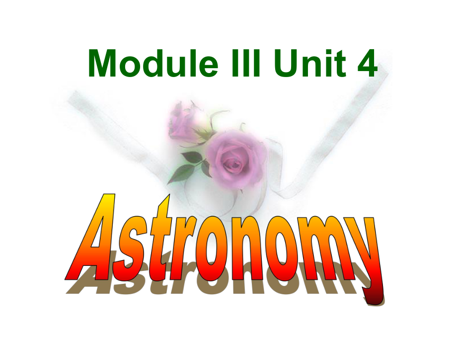 必修3Unit_4_Astronomy-Warming_up_&_reading[课件].ppt_第1页