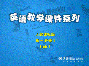 必修三Unit2Reading.ppt