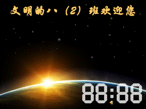 41从全球变暖谈起1.ppt