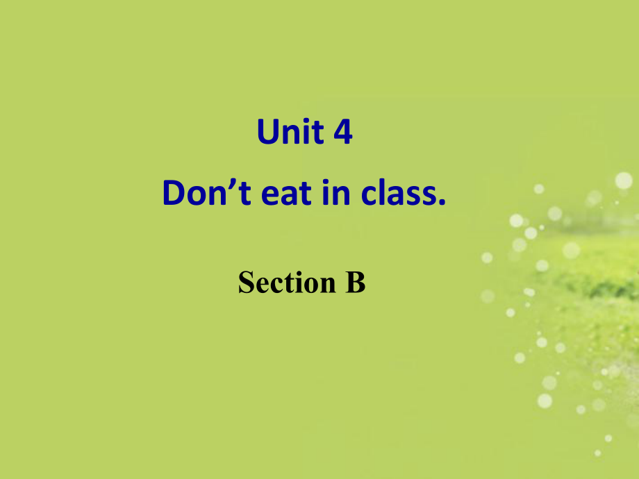 2012年版新目标英语七年级下unit4sectionB课件.ppt_第1页