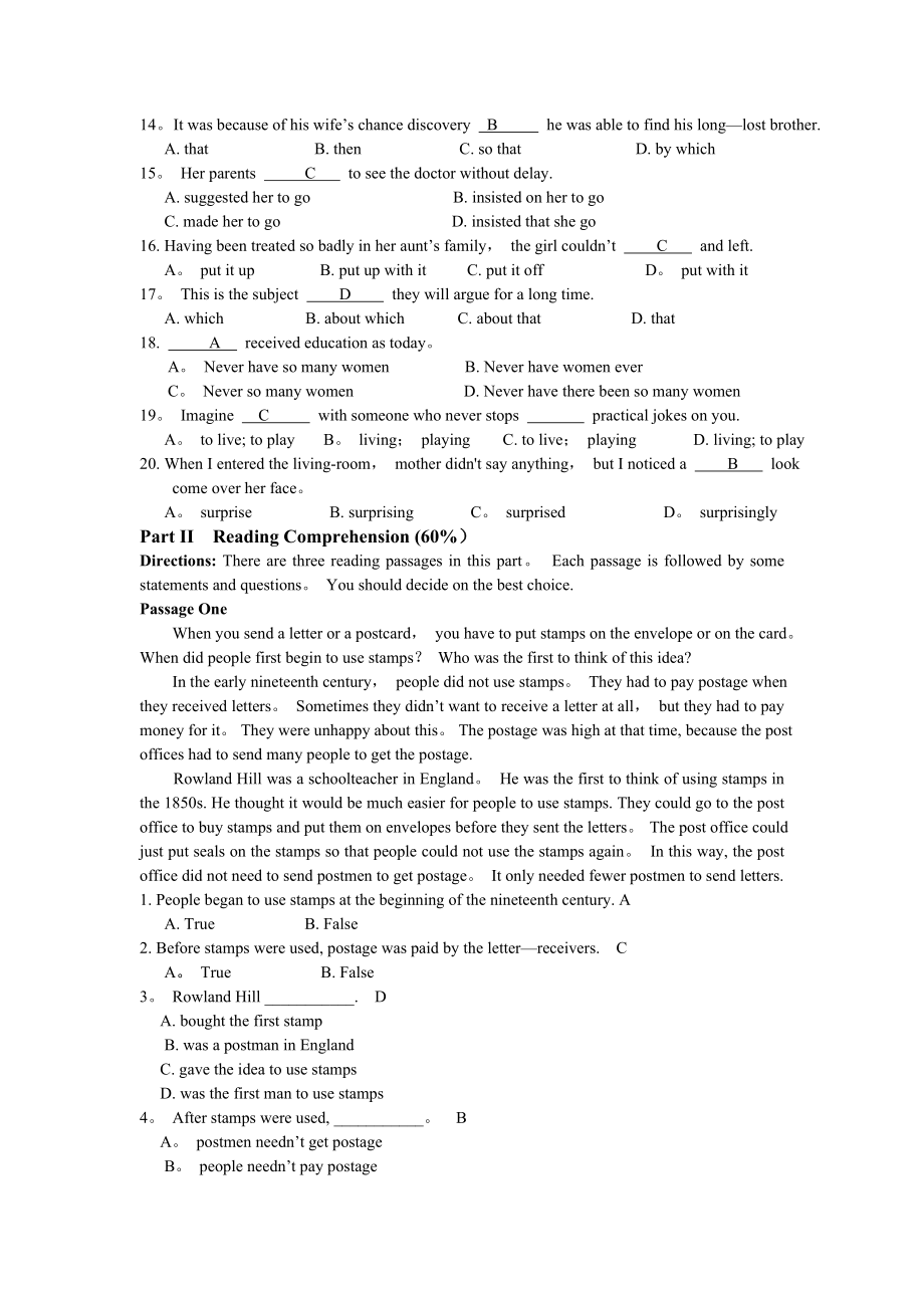 专升本入学考试英语试卷(一).doc_第2页