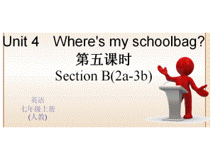 Unit4Whereismyschool第五课时SectionB(2a-3b).ppt