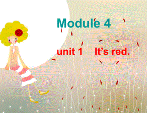 It's_red公开课grade3.ppt