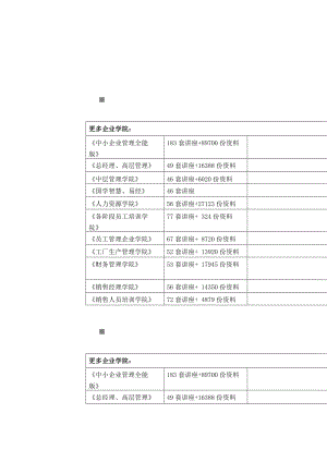 国家税收模拟试卷.docx