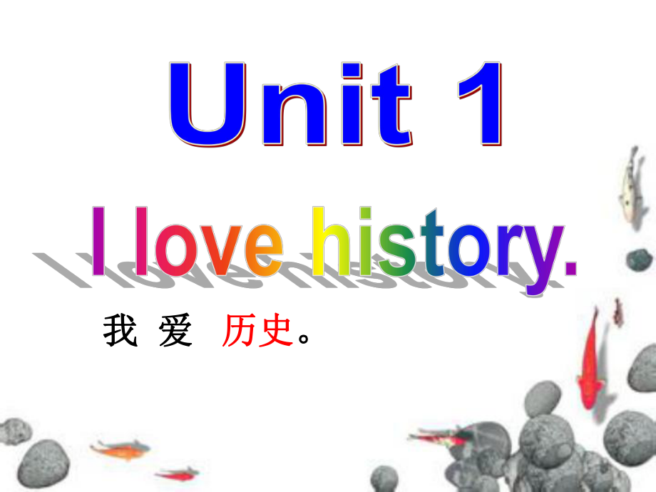 七年级m5+Unit+1.ppt_第2页