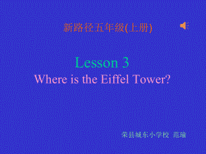 小学五年级英语课件.ppt