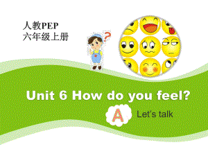 Unit6_How_do_you_feel？第1课时教学课件.ppt