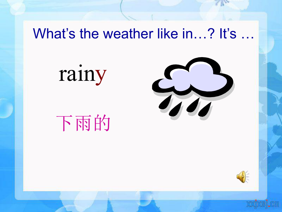 2014新版pep四年级下Unit3Weather（第一课时）课件（18页）.ppt_第2页