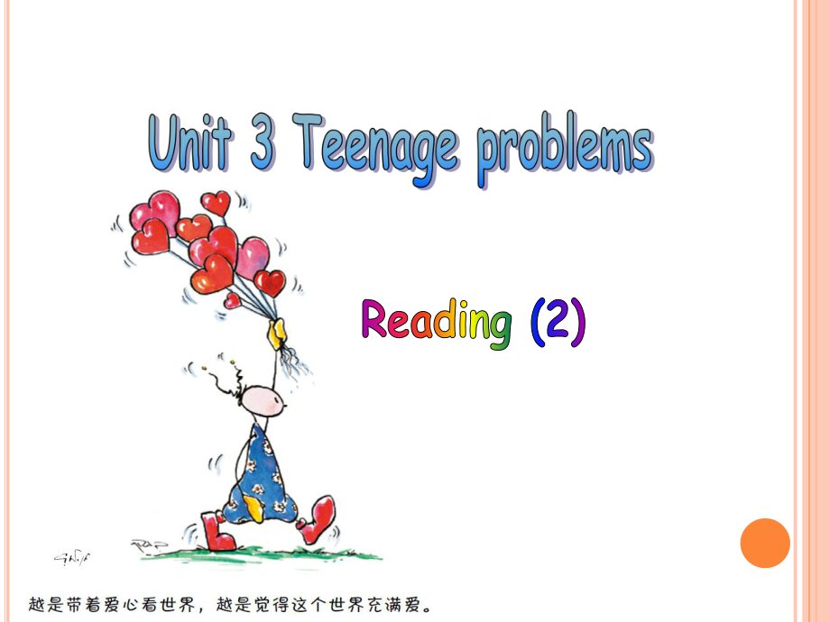 9A+Unit+3+Teenage+problems+Reading（共19张PPT）.ppt_第1页