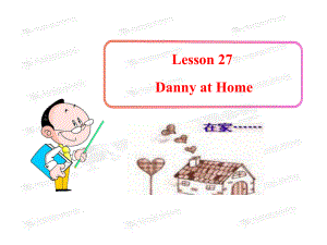 冀教版七年级上册：Lesson27DannyatHome（冀教版七年级上册）.ppt