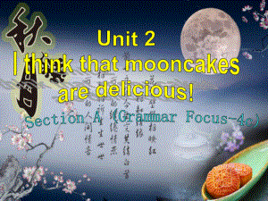 2015秋人教版九年级英语上册同步教学课件：Unit+2+I+think+that+mooncakes+are+delicious+section+A+grammar+facus-4c（共29张PPT）.ppt