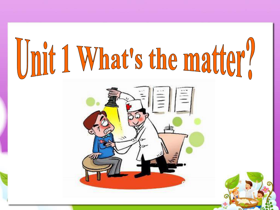 八年级下unit1What'sthematterSectionA1a-2c.ppt_第1页